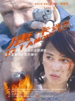 成人激情小视频